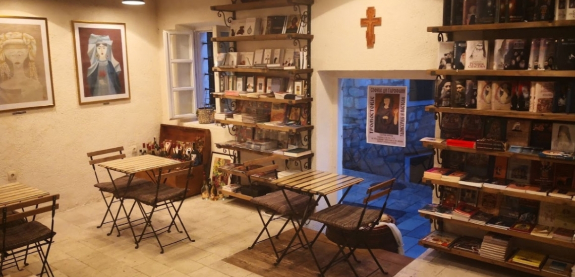 Galerija Freska, художественная галерея Freska в Херцег-Нови